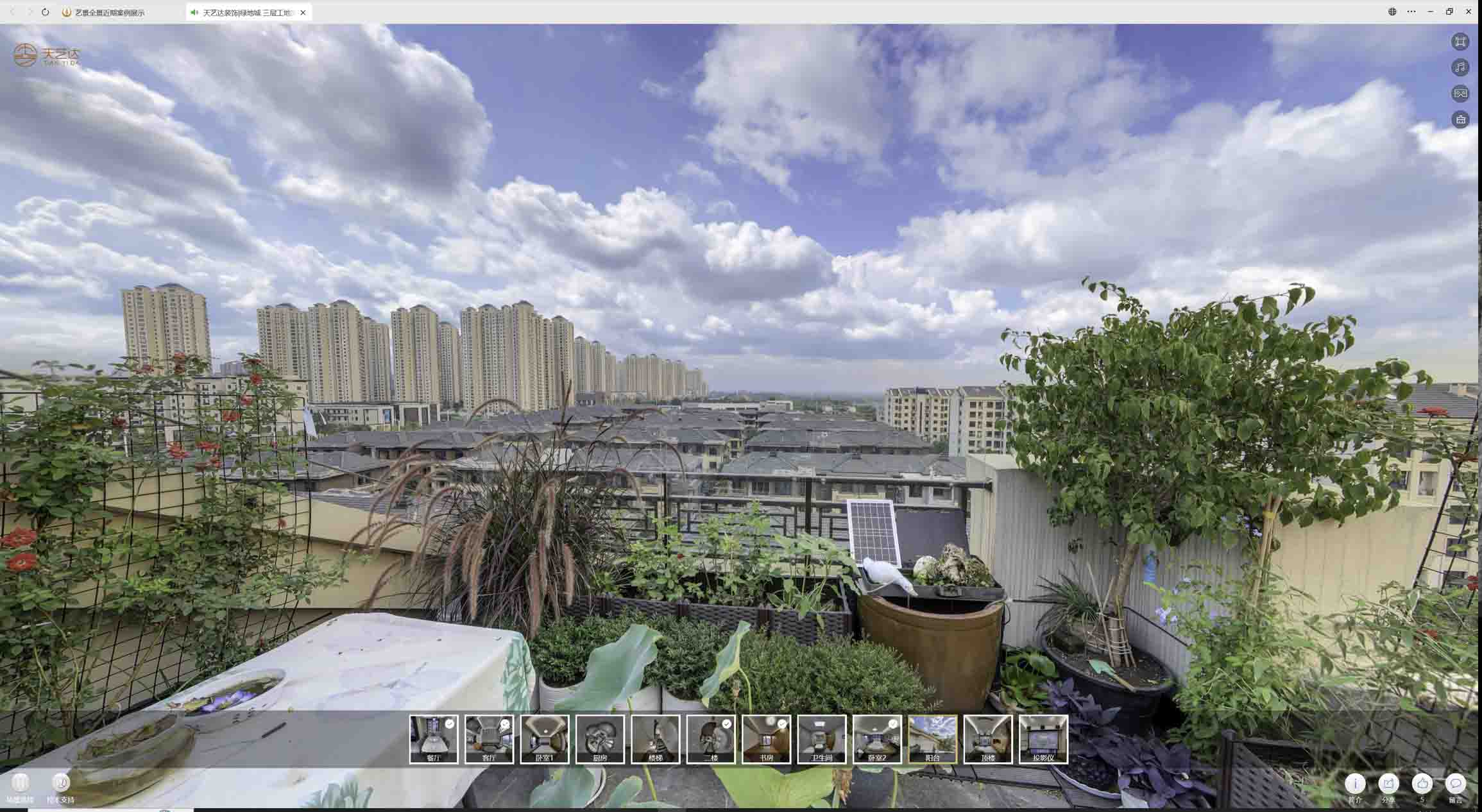 贡井喻德江陶瓷馆